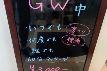 お子様連れ大歓迎！