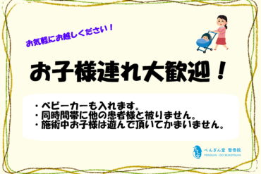 GWも休まず診療中！