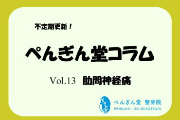 交通事故ご相談ください